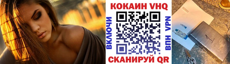 Виды наркоты Опочка Каннабис  Мефедрон  СОЛЬ  Вейп ТГК  COCAIN  ГАШИШ 