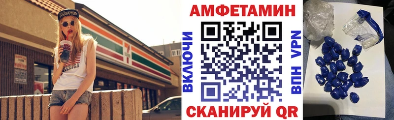 где продают   Опочка  Amphetamine 98% 