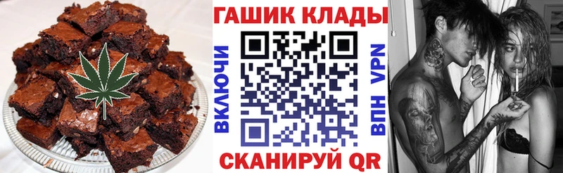 Печенье с ТГК марихуана  как найти закладки  Опочка 