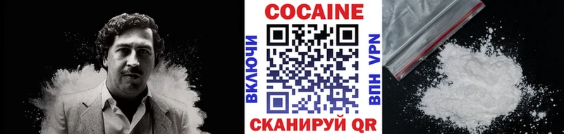 купить наркотики цена  Опочка  гидра вход  Cocaine Колумбийский 