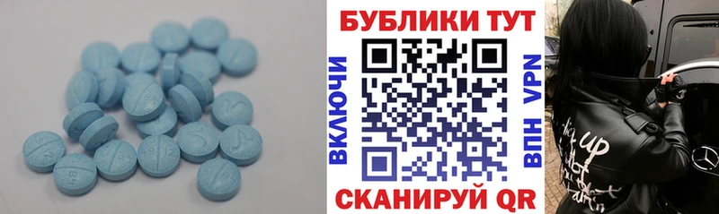 KRAKEN как войти это клад ЭКСТАЗИ 280 MDMA Опочка