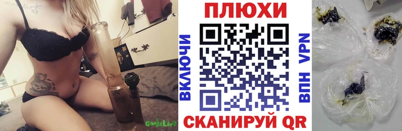 ГАШИШ хэш  hydra ссылка  Опочка 