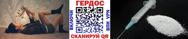 нарко площадка как зайти  Опочка  ГЕРОИН Афган 