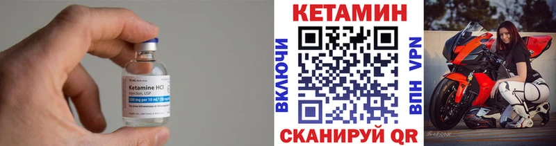 магазин    Опочка  маркетплейс клад  КЕТАМИН ketamine 
