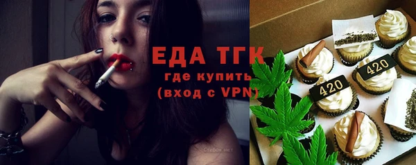 меф Верхнеуральск