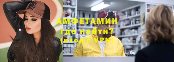 меф Верхнеуральск
