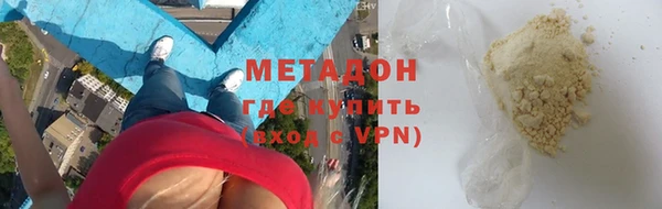 меф Верхнеуральск