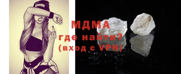 мяу мяу мука Верея
