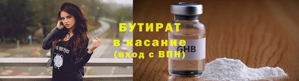 меф Верхнеуральск