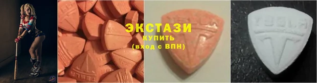 ECSTASY Верхний Тагил