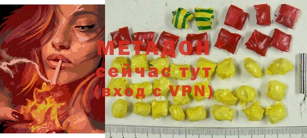 мяу мяу мука Верея