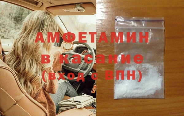 меф Верхнеуральск