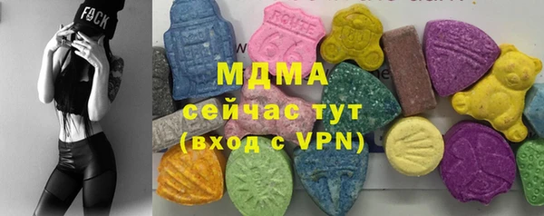 мяу мяу мука Верея