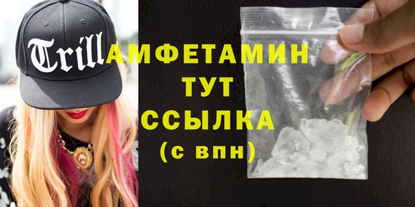меф Верхнеуральск
