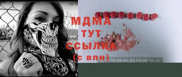 мяу мяу мука Верея