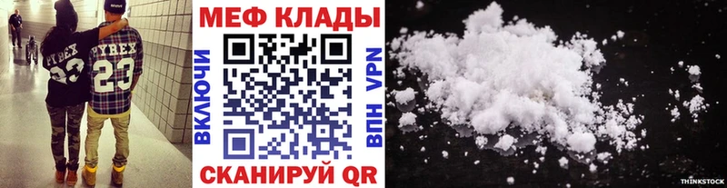 hydra рабочий сайт  Опочка  Меф мука 