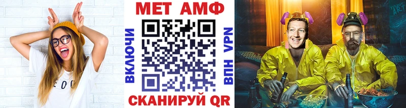 Первитин мет Опочка