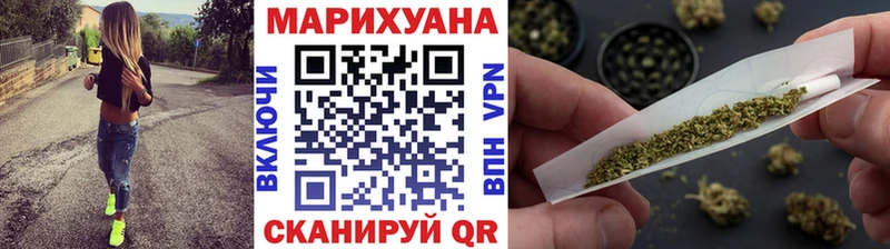 МАРИХУАНА VHQ Опочка