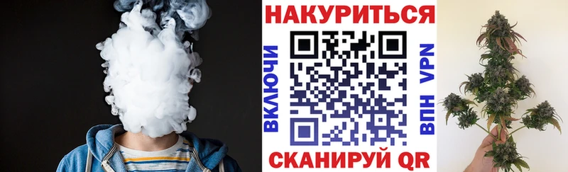 Канабис Amnesia  Опочка 